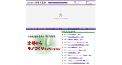 Desktop Screenshot of kyokogyo.or.jp