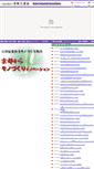 Mobile Screenshot of kyokogyo.or.jp
