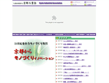 Tablet Screenshot of kyokogyo.or.jp